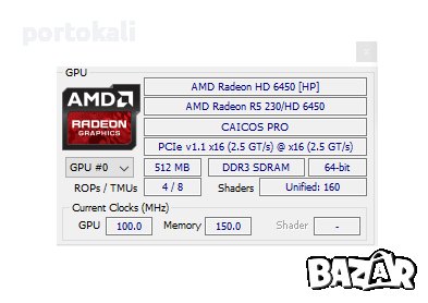 +Гаранция Видеокарта 512MB GPU видео карта AMD Radeon HD 6450, снимка 8 - Видеокарти - 37645390