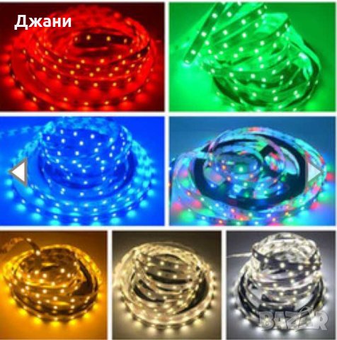 LED Лента 5м с дистанционно, снимка 2 - Други - 28485342