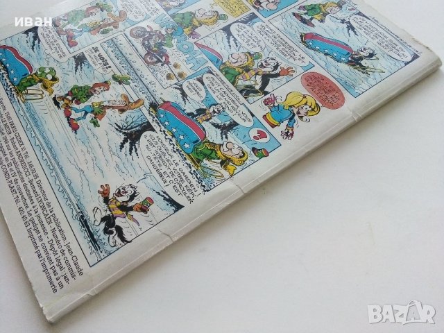 Комикс "Pif" специален брой - 1985г., снимка 6 - Списания и комикси - 43105327