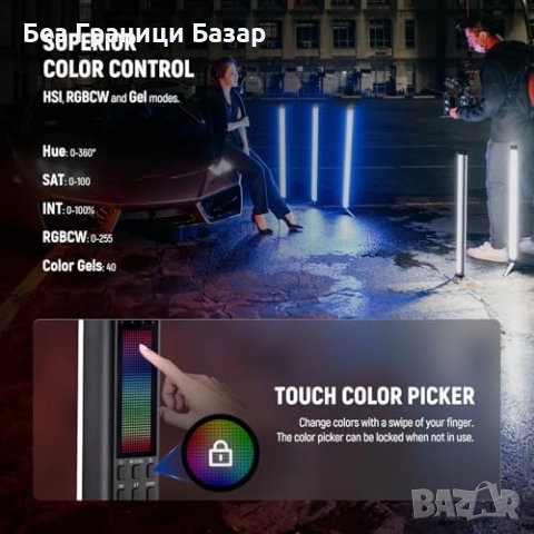 Ново Професионално RGB студийно осветление 200W с дистанционно и ефекти, снимка 6 - Светкавици, студийно осветление - 51758641