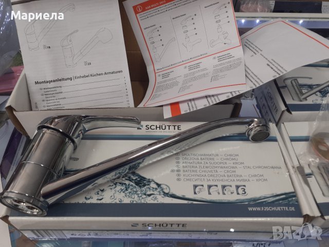 Немски смесител за мивка с дълга лебедка долен монтаж , кухненски смесител ниска лебедка, снимка 6 - ВИК - 37919758