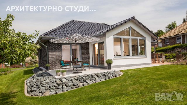 ГОТОВИ ПРОЕКТИ ЗА КЪЩИ, ПРОЕКТИ ЗА КЪЩИ, ПРОЕКТИРАНЕ НА СГРАДИ ОТ ОПИТНИ АРХИТЕКТИ : GSM 0899420652, снимка 17 - Други услуги - 10058051