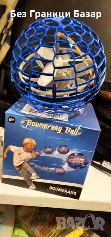 Нов Летящ Орбитален Топ с RGB Осветление - Уникален Детски Подарък, снимка 8 - Други - 43514059