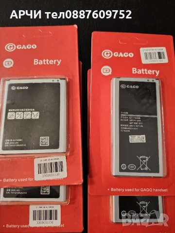 Батерии за Samsung J7 J700 EB-BJ700 и J7 2016 EB-BJ710