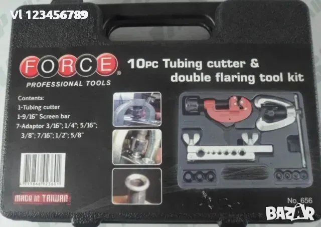 Комплект за беркване на спирачни тръби FORCE, снимка 2 - Други инструменти - 50785355