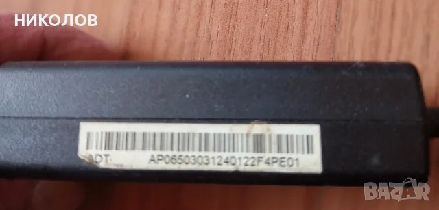 зарядно за лаптоп, снимка 3 - Захранвания и кутии - 48441453