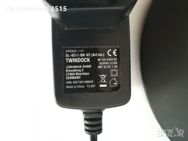 Док станция Speedlink за контролерите на Sony ps4 конзоли, снимка 4 - PlayStation конзоли - 27645413