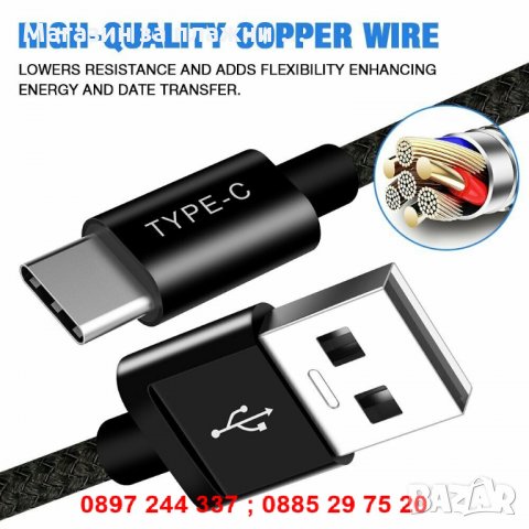 USB кабел Type C - с текстилно покритие, снимка 3 - USB кабели - 28271209