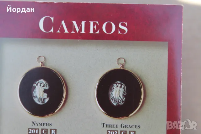 Английски миниатюри ''Камео Самео'' , снимка 6 - Колекции - 48549541