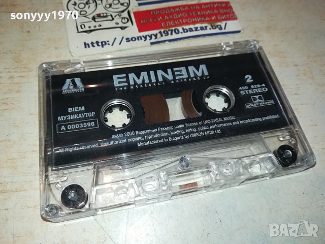 EMINEM BIEM-МУЗИКАУТОР ORIGINAL TAPE 0701241437, снимка 7 - Аудио касети - 43697484