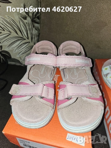 Детски сандали Biomecanics 30 номер