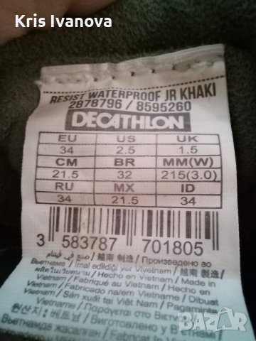 Детски  кецовве, снимка 3 - Детски боти и ботуши - 38515792