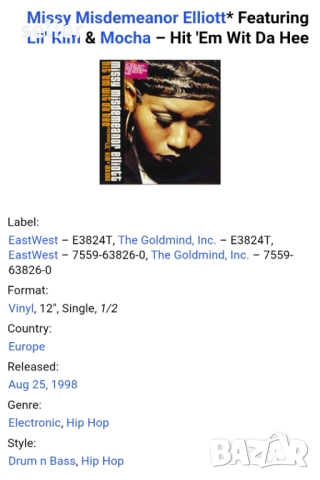 Missy Misdemeanor Elliott* Featuring Lil' Kim & Mocha ‎– Hit 'Em Wit Da Hee Maxi Single  Издание 199, снимка 3 - Грамофонни плочи - 52067882