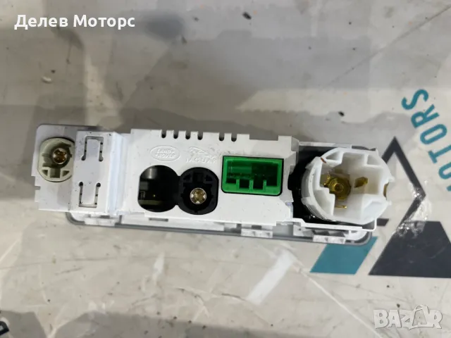 FK72-19C166-BD aux usb конектор модул от Jaguar XE 2.0 двигател 204DTD 180 кс., AWD автоматик, снимка 2 - Части - 49399595