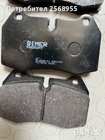 SIMER 913 Предни накладки BMW 8 (E31) BMW 7 (E38) BMW 5 (E34) 1987-2001 OE 34116761249 OE 1162900, снимка 3 - Части - 37561838