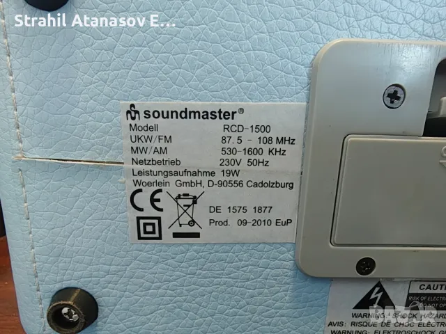 Soundmaster RCD1500 FM/CD/MP3, снимка 17 - Радиокасетофони, транзистори - 49003799