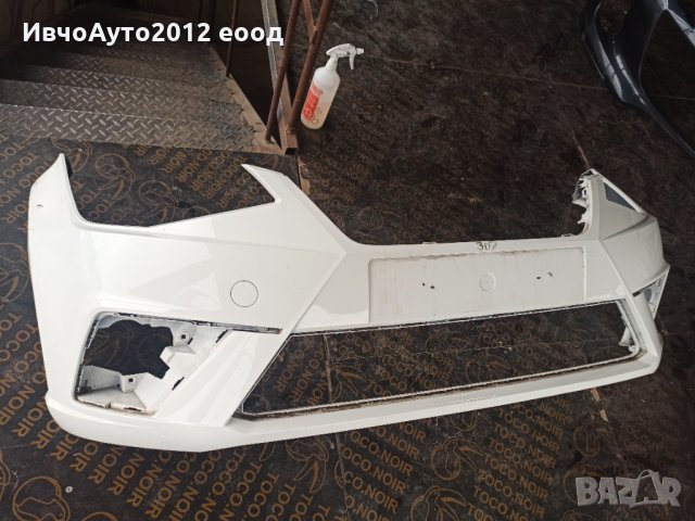 Броня предна оригинална seat Ibiza 2017, снимка 6 - Части - 32593504