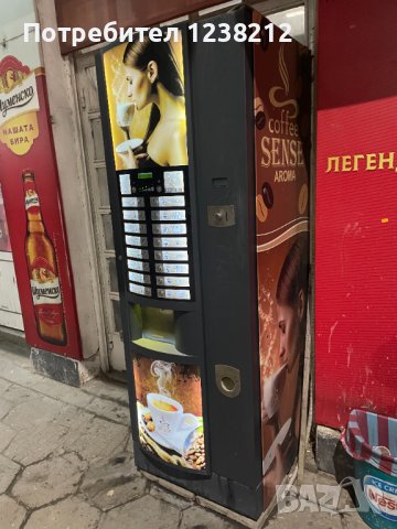Вендинг кафеавтомат с монетник отличен, снимка 3 - Кафе машини - 43688449