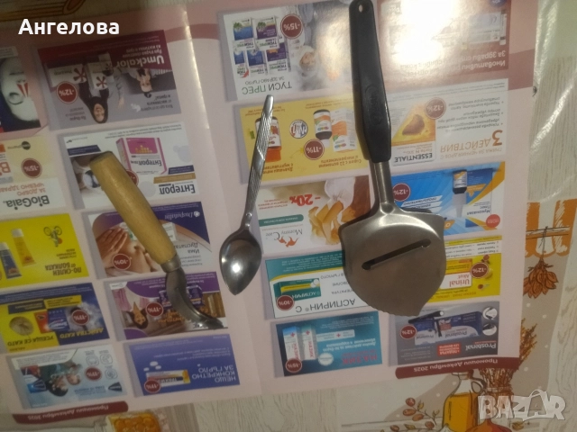 Кухненски прибори , снимка 4 - Прибори за хранене, готвене и сервиране - 52860386