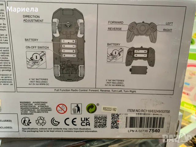 Количка Rastar RC - Lamborghini Sesto Elemento, 1:24, снимка 4 - Коли, камиони, мотори, писти - 49375958