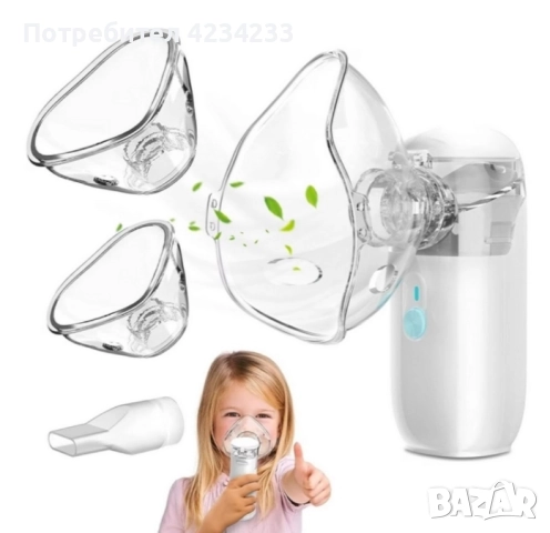 Аерозолен нубелизатор 