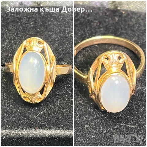 Пръстен златен 14 к 585 zlaten prasten Gold 