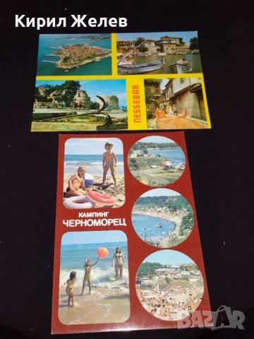 Две стари картички от Българското черноморие НЕСЕБЪР, КЪМПИНГ ЧЕРНОМОРЕЦ редки 41627