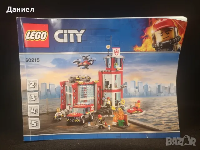 Lego схема за сглабяне