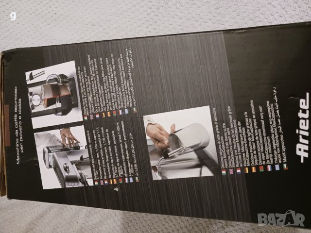 Кафе машина Ariete, снимка 4 - Кафемашини - 43408963