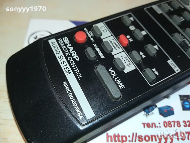 sharp audio remote-внос germany, снимка 13 - Други - 28352167