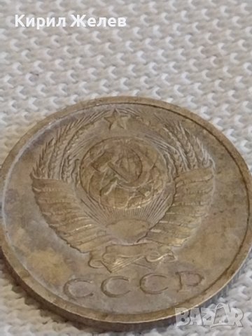 Две монети 2 копейки 1976г. / 15 копейки 1988г. СССР стари редки за КОЛЕКЦИОНЕРИ 39096, снимка 9 - Нумизматика и бонистика - 44113713