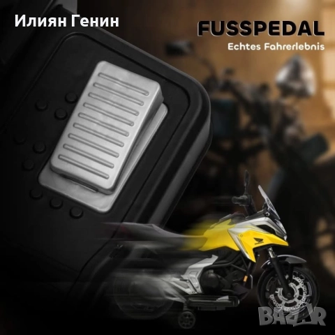 Детски Електрически мотоциклет HONDA, снимка 8 - Коли, камиони, мотори, писти - 52576875