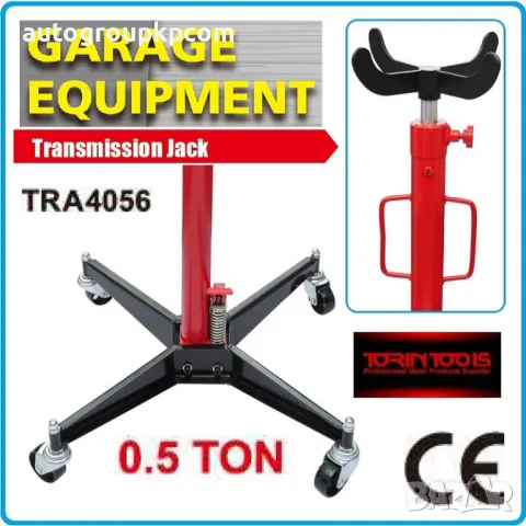 КРИК -стойка за скороста кутия, снимка 3 - Аксесоари и консумативи - 47713089