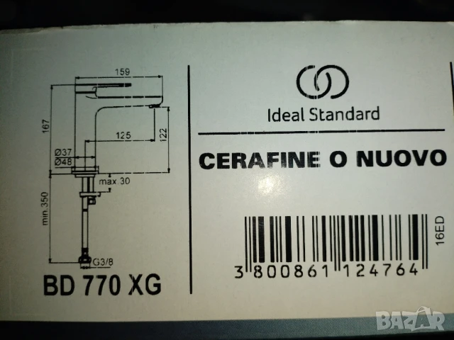 Смесител за баня на Идеал стандарт , снимка 2 - Смесители - 51301773