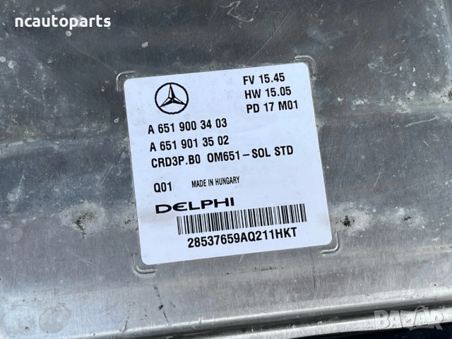 Компютър ECU за MERCEDES 2.1 дизел EU-6 Мерцедес Спринтер W906 A6519003403 A6519013502 DELPHI 2017, снимка 2 - Части - 51522102