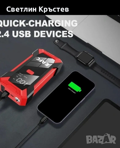 Стартерно Устройство EAFC, снимка 7 - Друга електроника - 53100017