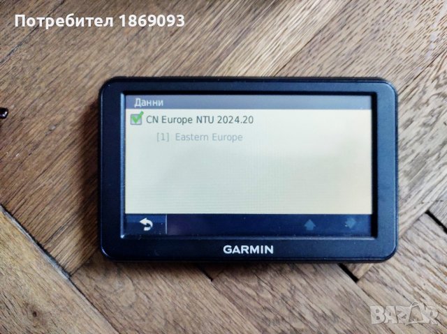 Garmin Nuvi 50 LM 5 инча навигация карти Европа и България, снимка 3 - Garmin - 43489489