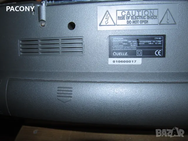 стерео радио касетофон UNIVERSUM - отличен, снимка 5 - Радиокасетофони, транзистори - 49769798