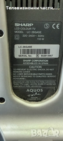 Телевизор Sharp LC-26GA5E, снимка 3 - Телевизори - 51579999