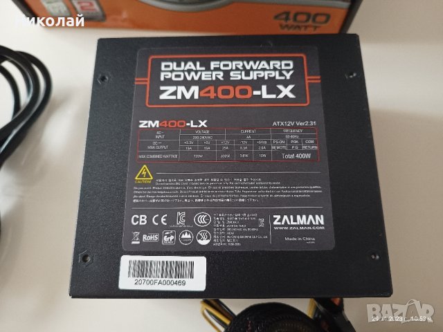 Zalman Захранване PSU 400W APFC ZM400-LX

, снимка 4 - Захранвания и кутии - 43194561