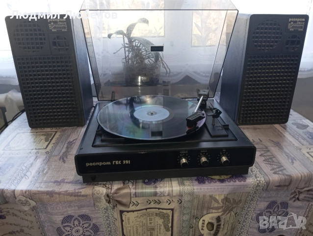 Грамофон респром ГЕС 321 с тонколoни