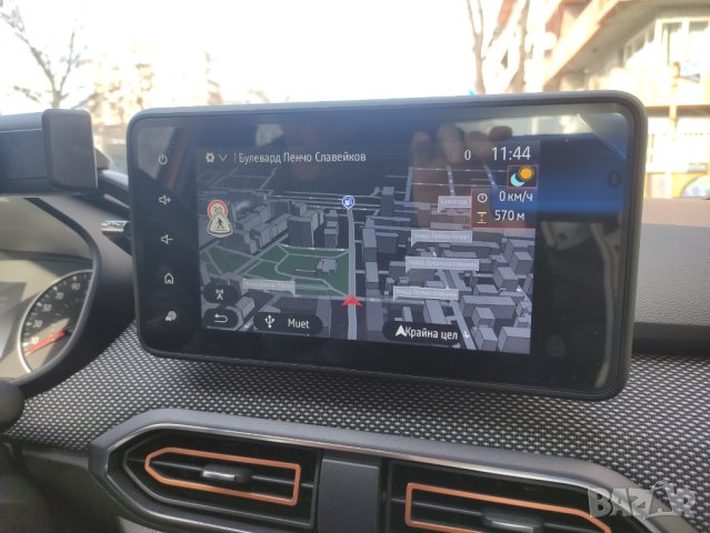 ⛔ ⛔ ⛔ Карти за навигация на Дачия Медия Дисплей Сандеро, Дъстър, Джогър КАМЕРИ за скорост, снимка 15 - Аксесоари и консумативи - 41686520