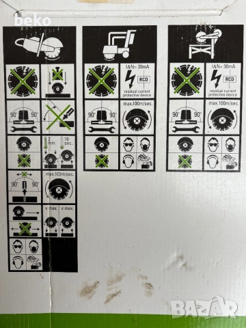 RACE Diaflex RS 10F Диамантен диск ф350мм, снимка 6 - Резервни части за машини - 51917297