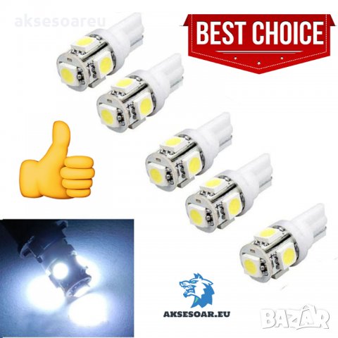 Габаритни диодни крушки габарити T10 с 5 Smd Led ксеноново бели диода за кола автомобил джип супер я, снимка 8 - Аксесоари и консумативи - 35429598