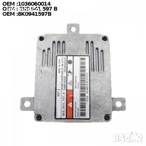 баласт Ауди 8K0941597B  баласт Audi A3 A4 S4 A5 S5 Q7 A5 S5 A1, снимка 4 - Части - 37275046