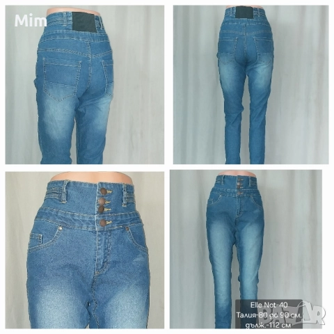 M/L/XL Дънки -различни модели, цветове, и размери , снимка 2 - Дънки - 52096197