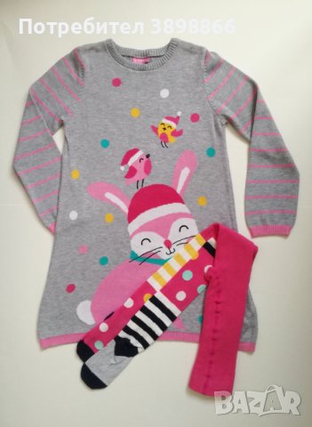 Детска рокля LC Waikiki - размер 122-128 см.