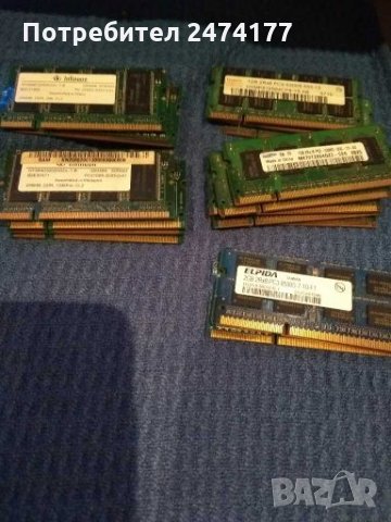 Рам памет за лаптоп RAM DDR DDR2 DDR3