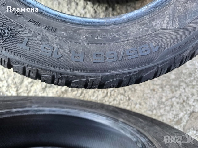 Зимни гуми 195/65/15 Uniroyal , снимка 3 - Гуми и джанти - 52855344