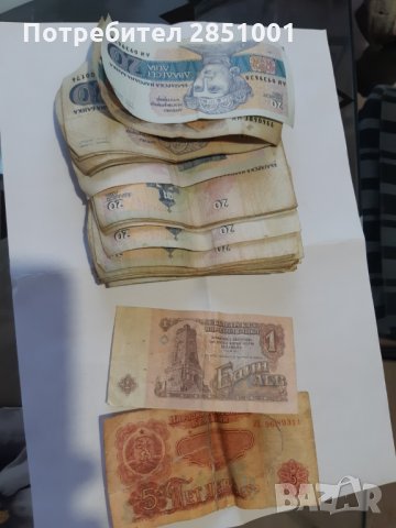 Стари банкноти